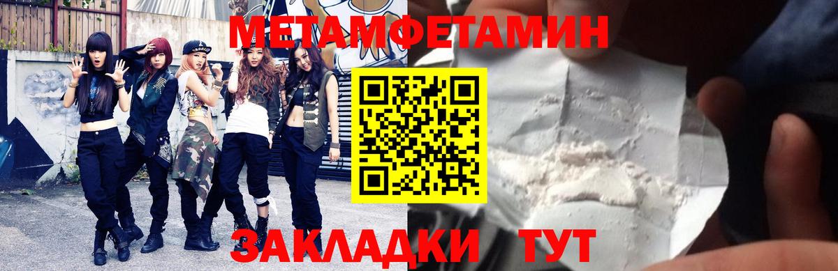 Глазов  АМФЕТАМИН VHQ  АМФ  Вход с VPN 