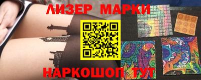метамфетамин Будённовск