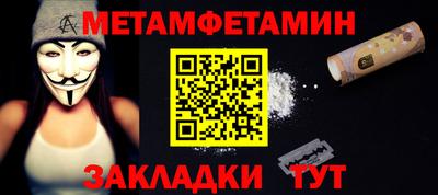 амф Бузулук